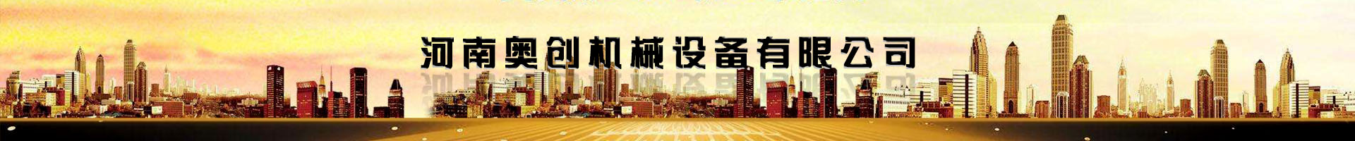 开云体育APP登录入口:2026年伊朗德黑兰国际矿业展览会 MINEX